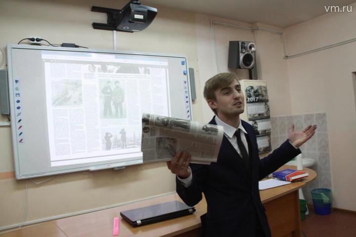 Изображение новости