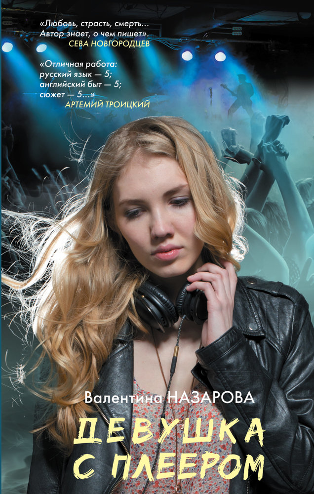 Обложка книги