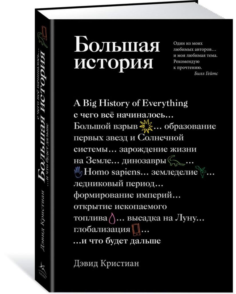 Обложка книги