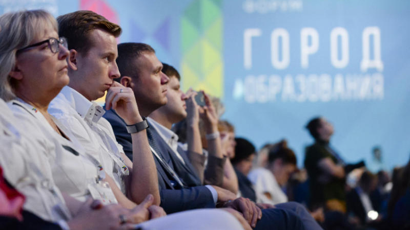 Московский международный форум «Город образования». Официальный сайт ММФ «Город образования»