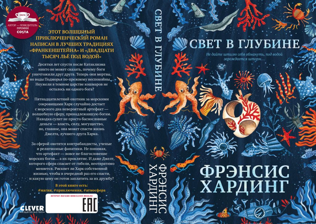 Обложка книги
