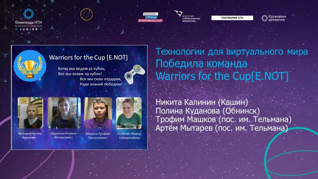 Изображение новости