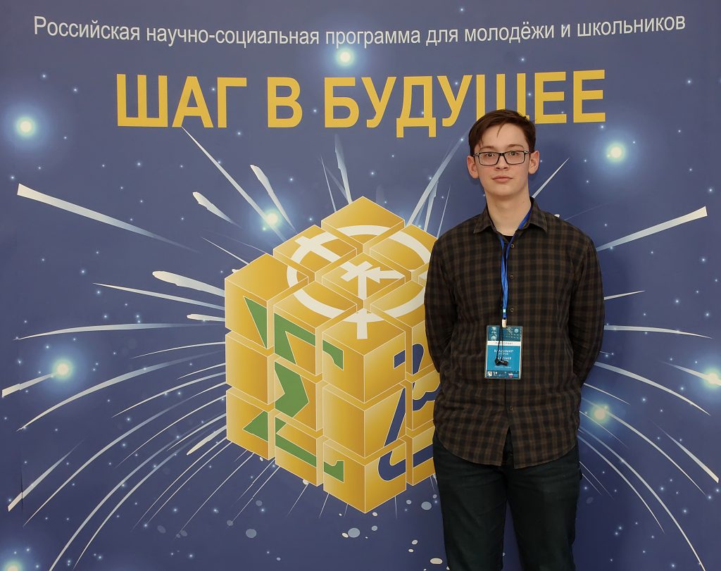 Изображение новости