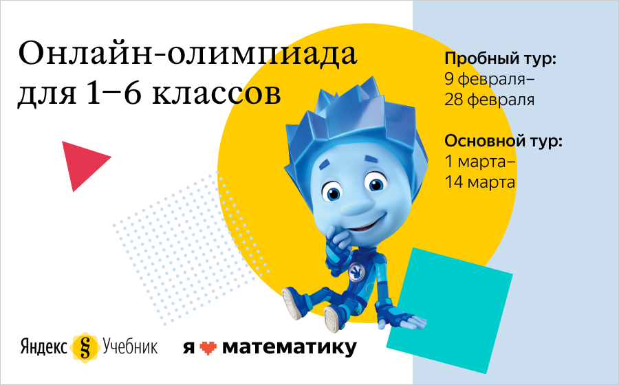 Изображение новости