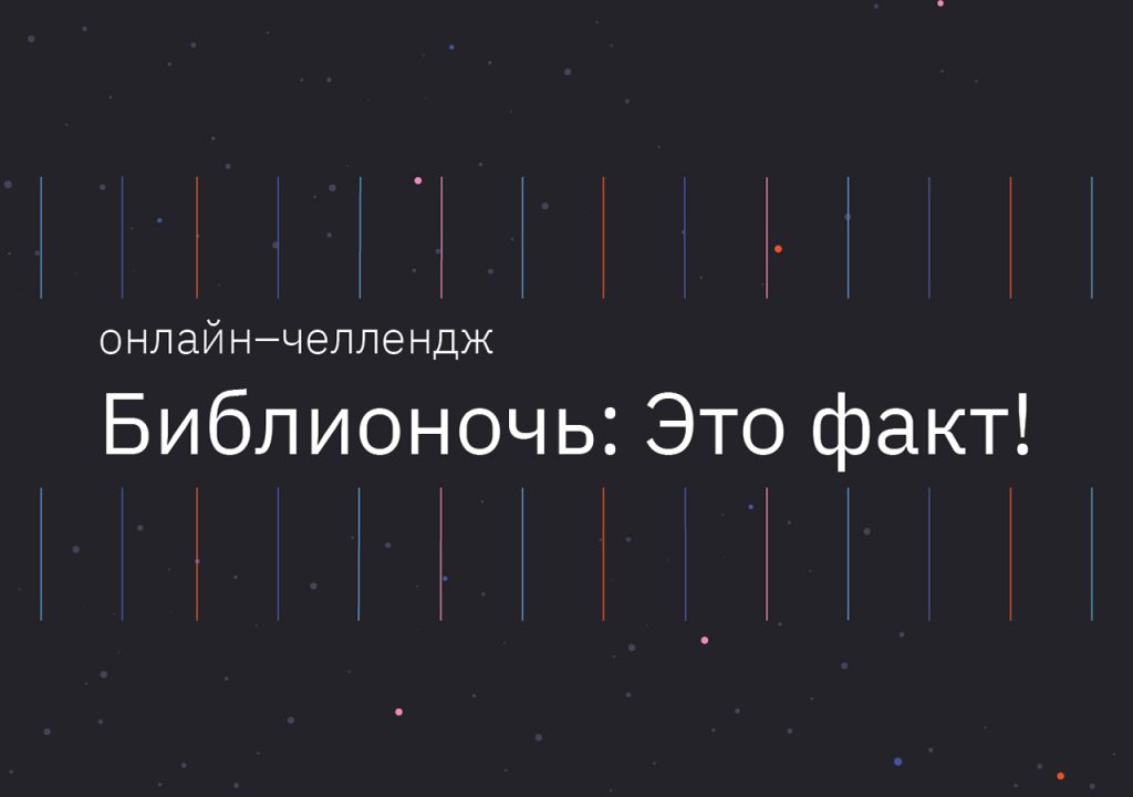 Изображение новости