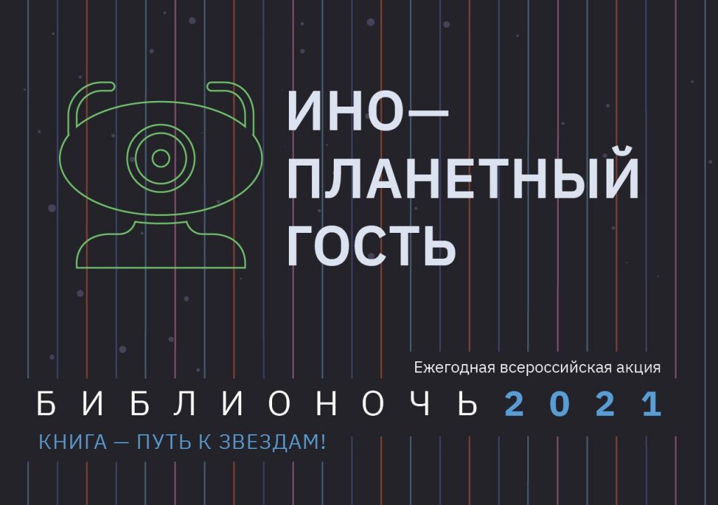 Изображение новости