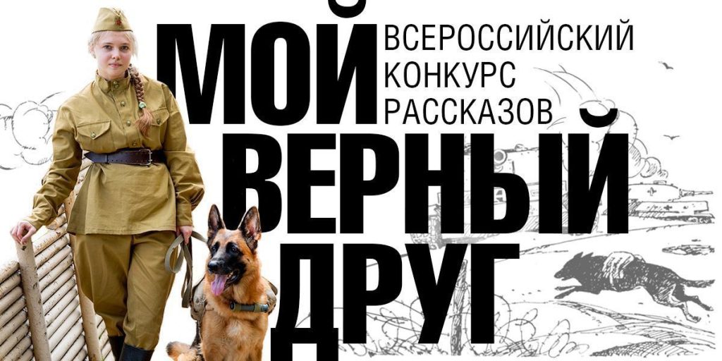 Изображение новости