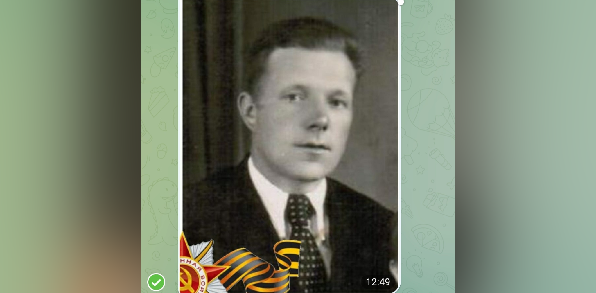 Николай Александрович Прохоров