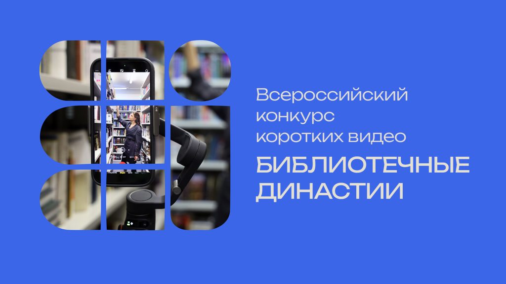 Изображение новости
