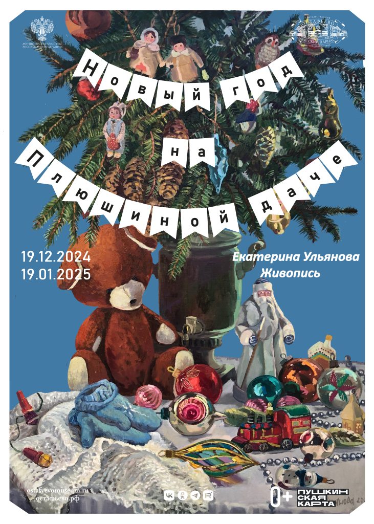 Изображение новости