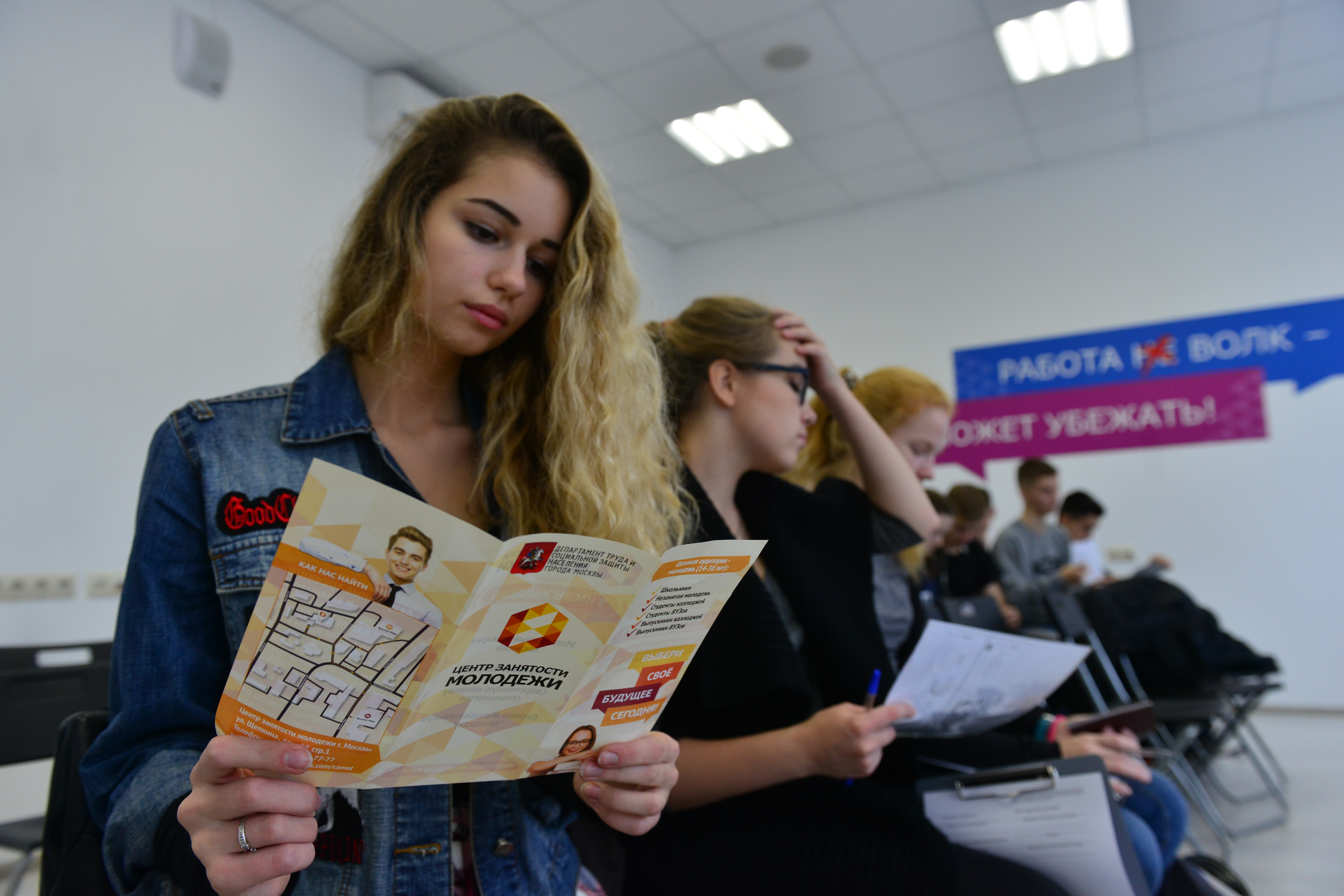 Выпускники ищут работу. Трудоустройство молодежи. Трудоустройство студентов. Занятость молодежи. Безработная молодежь.