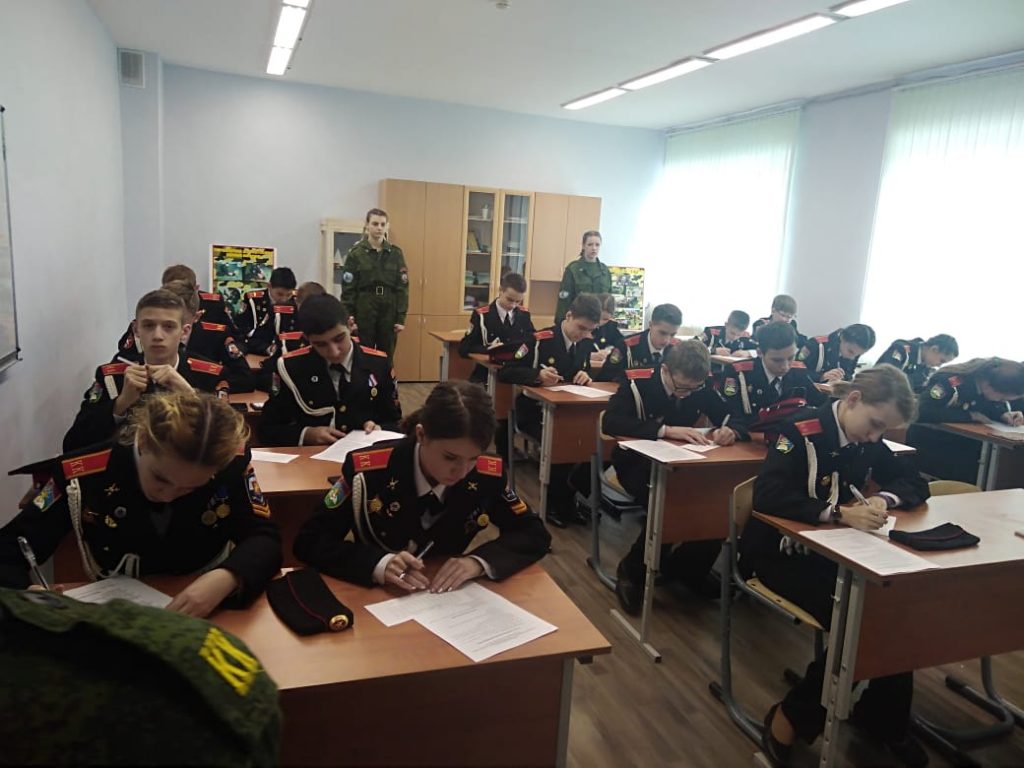 Программа «Кадетский класс в московской школе»