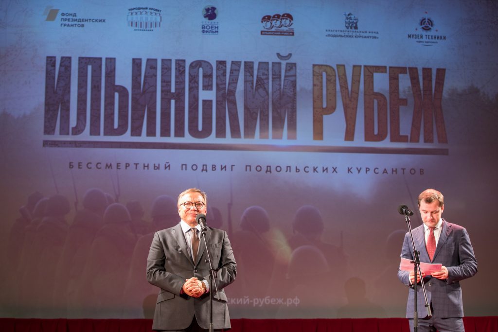 В мае 2020 состоится премьера фильма о защитниках Москвы