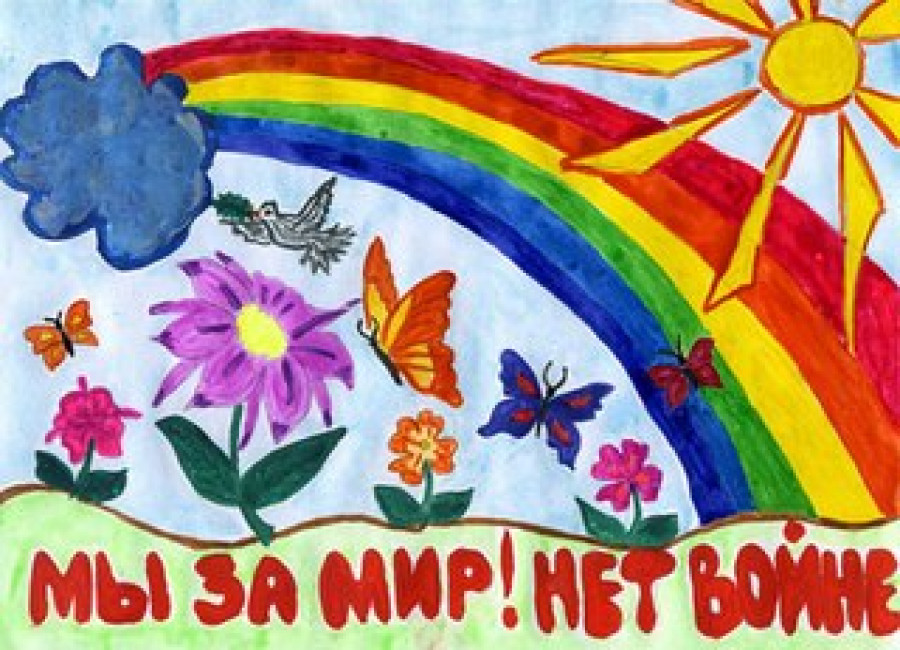Мир без войны предложил нарисовать детям Красногорский филиал Музея Победы 