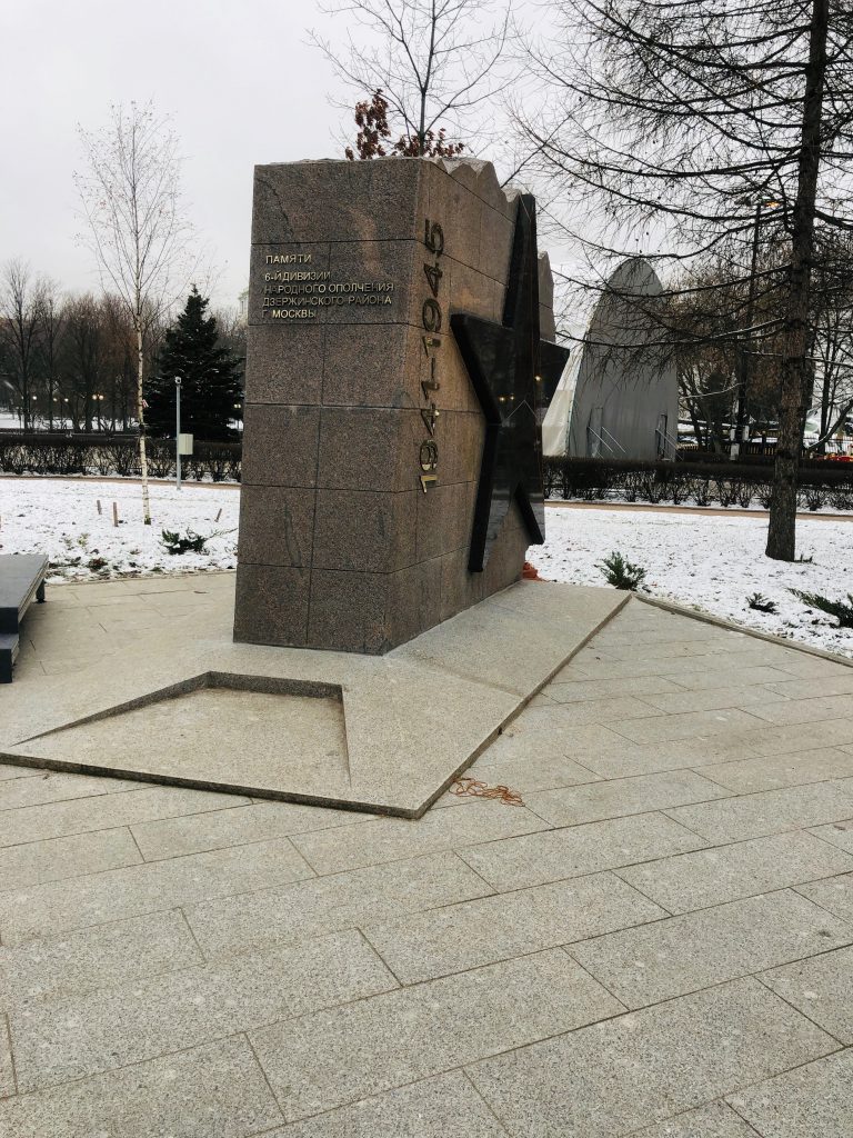В Москве открыт памятный знак в честь 6-й дивизии народного ополчения