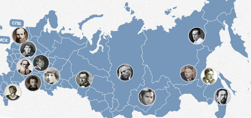 Стартует всероссийский челлендж-проект   «Литературная карта России в комиксах»