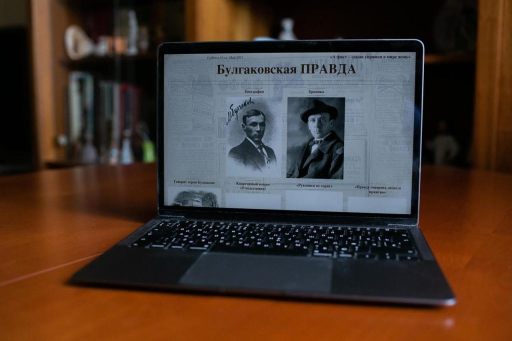 Для московских школьников подготовили интерактивные уроки к юбилею Михаила Булгакова