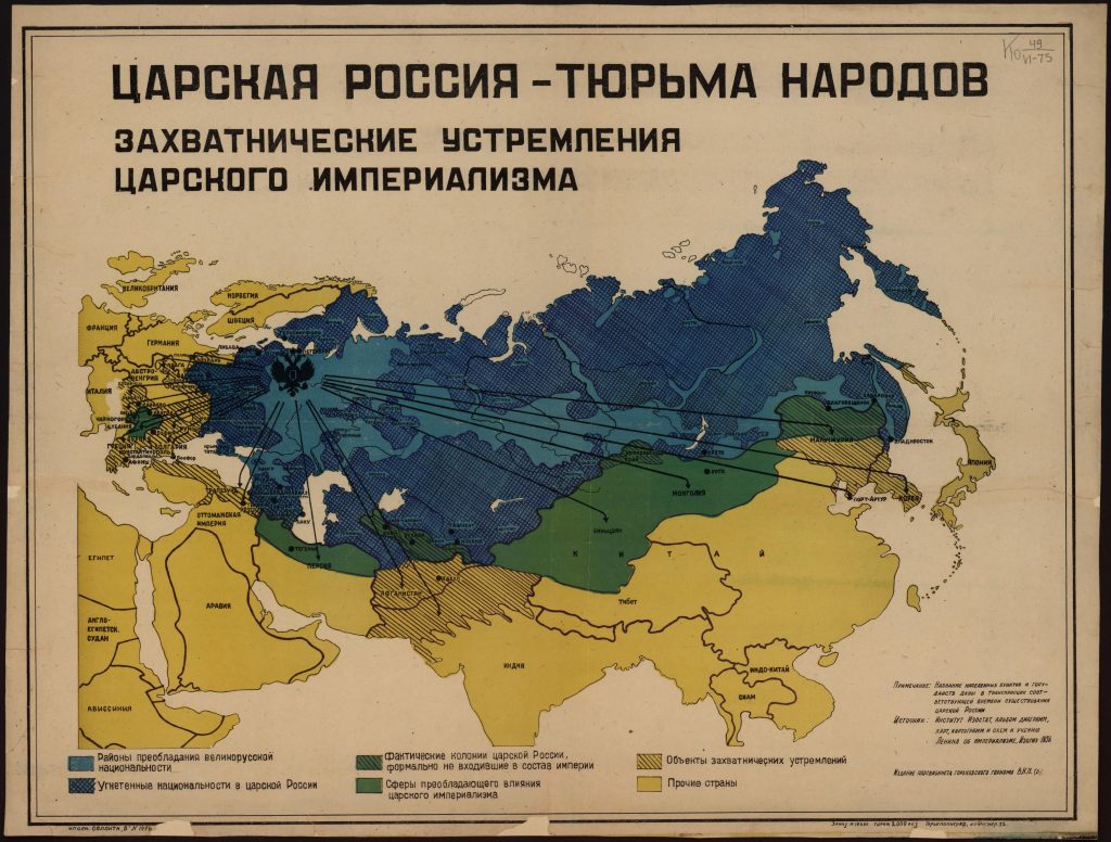 Карта из «Альбома диаграмм, карт, картограмм и схем к учению Ленина об империализме», 1936 год