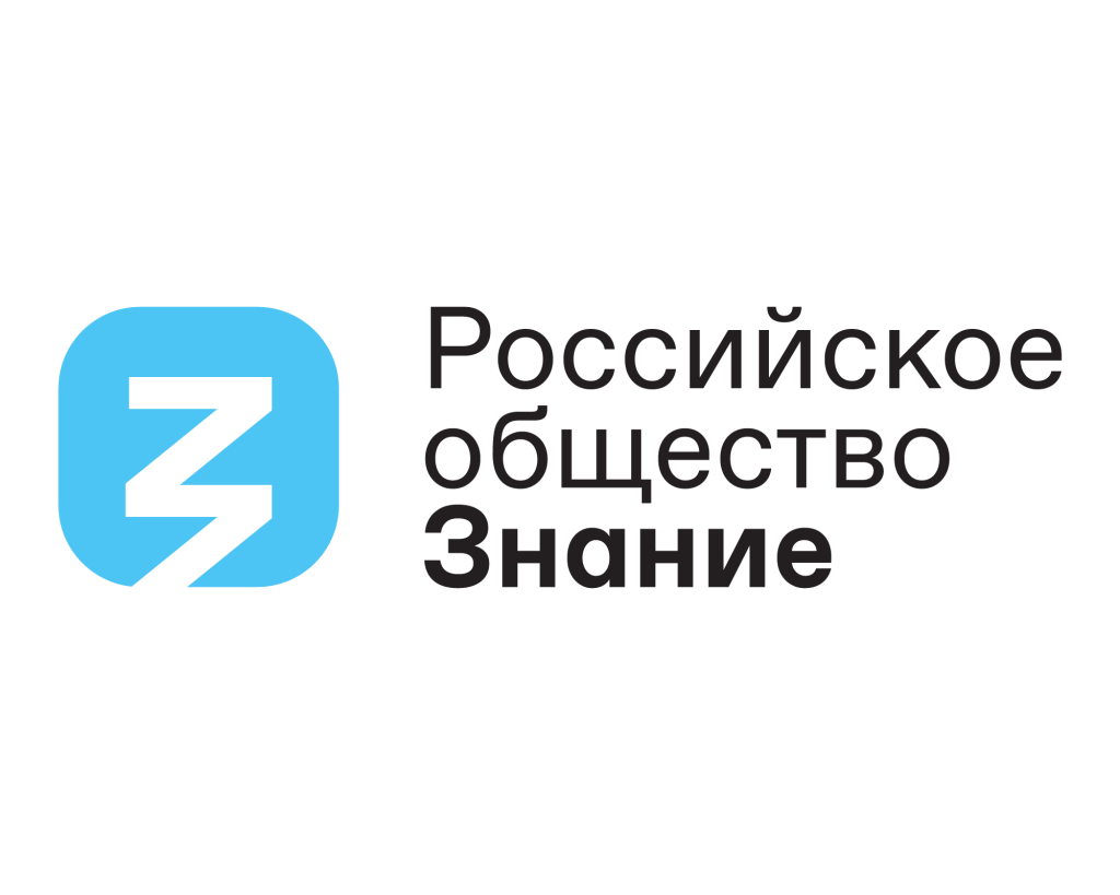 Российское общество «Знание» запустило проекты для школьников в летних  оздоровительных лагерях - Пресса в образовании