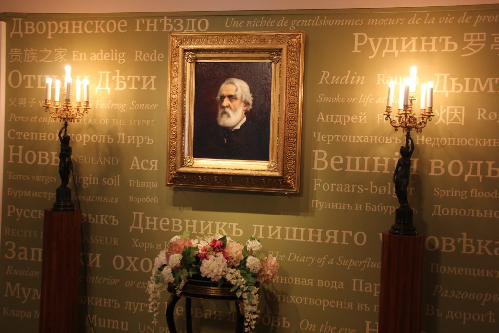 Портрет писателя Ивана Сергеевича Тургенева в его доме-музее на Остоженке