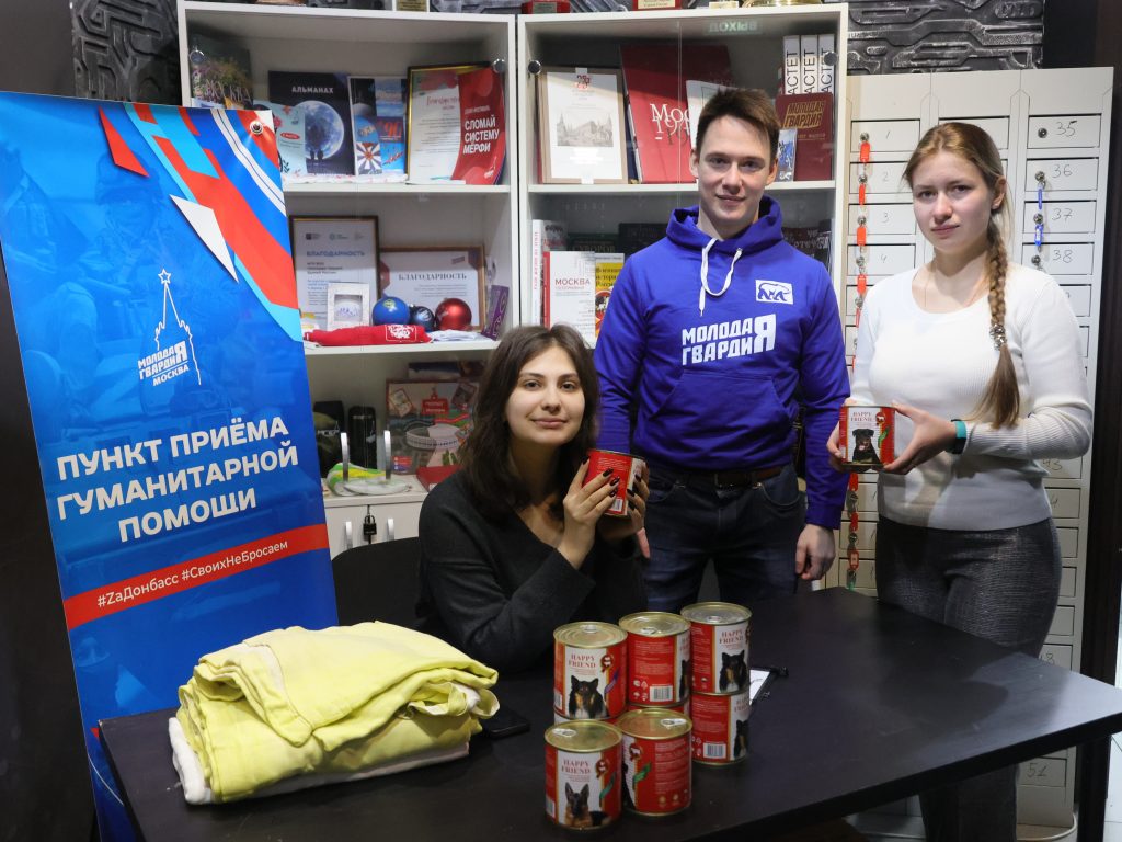 Волонтеры Екатерина Чибарова, Вячеслав Аленин и Виктория Кайнова (слева направо) собирают товары для животных, которые находятся в приютах Донбасса