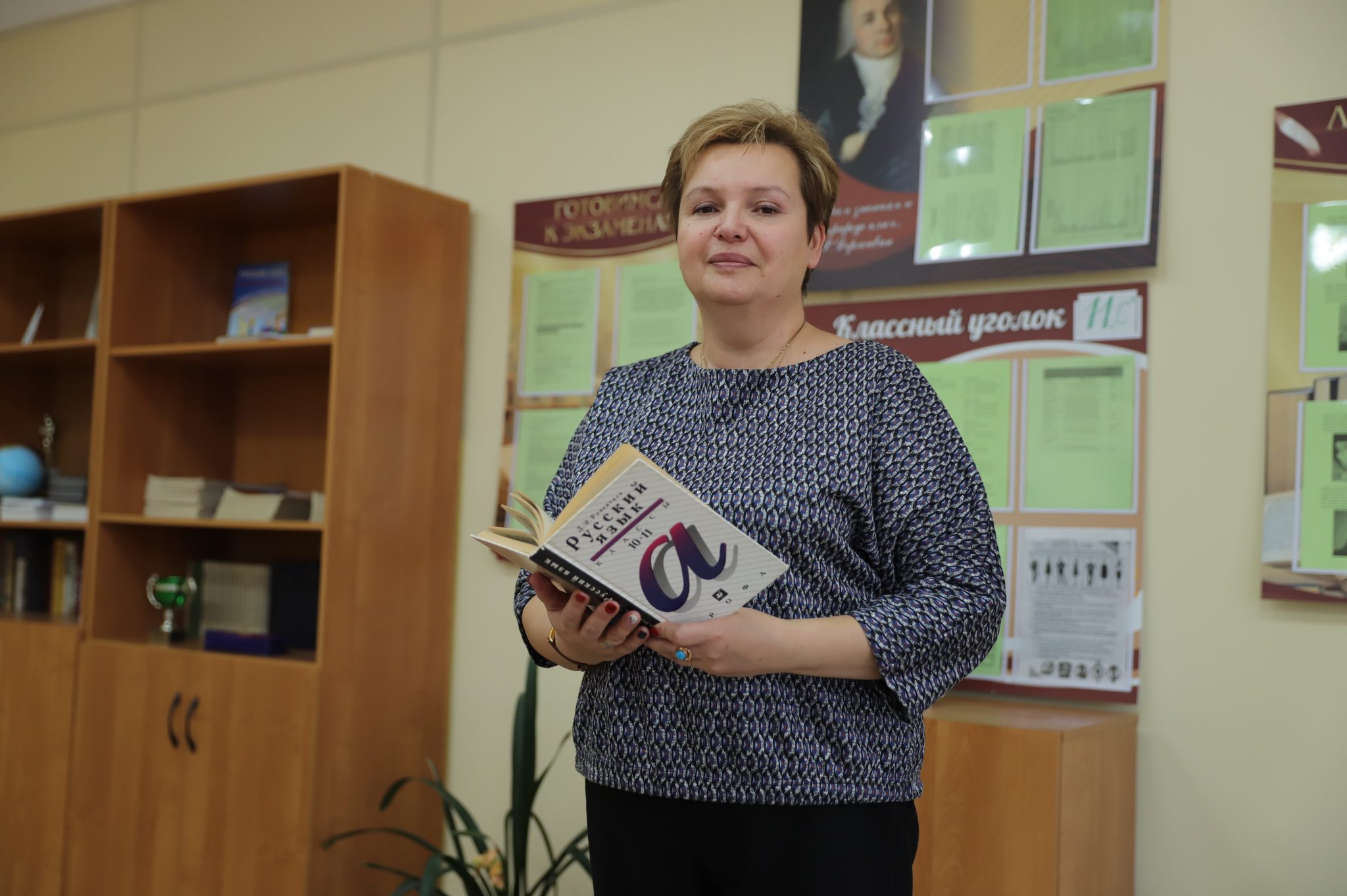Татьяна Валериевна Смирнова учитель русского языка и литературы