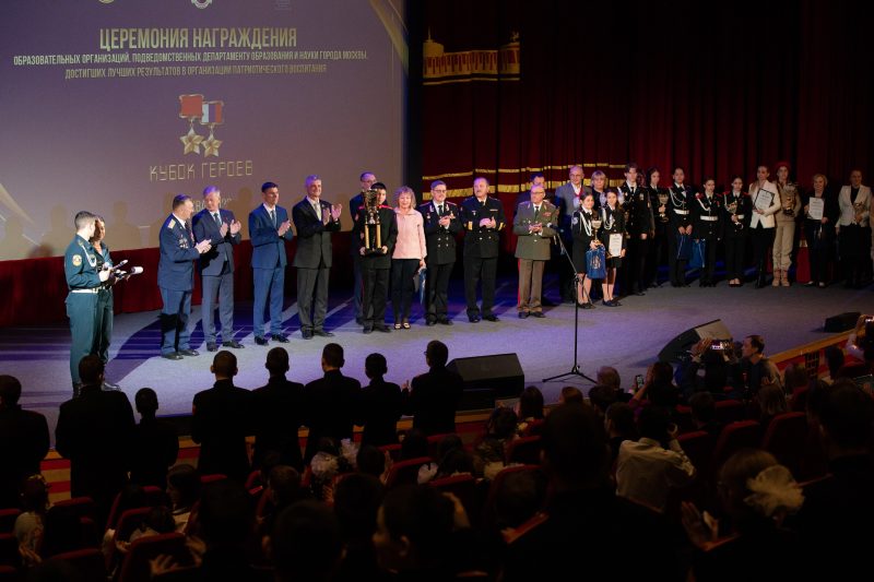В Музее Победы наградили 10 московских школ за патриотическую работу