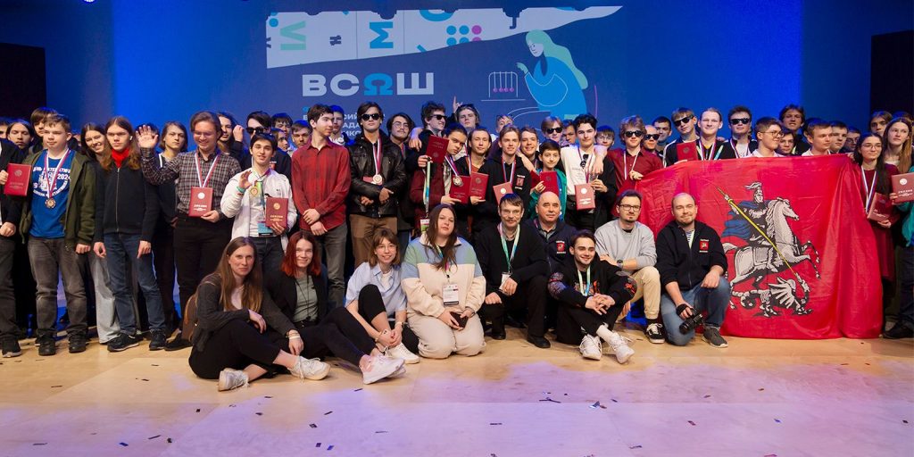 Московские учащиеся с успехом выступили на Всероссийской олимпиаде школьников по физике