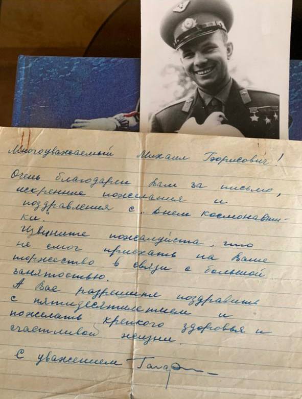 Московский педагог хранит письмо от Юрия Гагарина