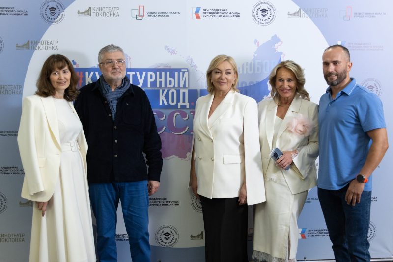 Премьера фильмов про культурный код России прошла в Музее Победы