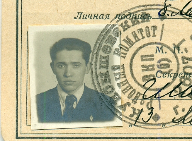 Изображение новости