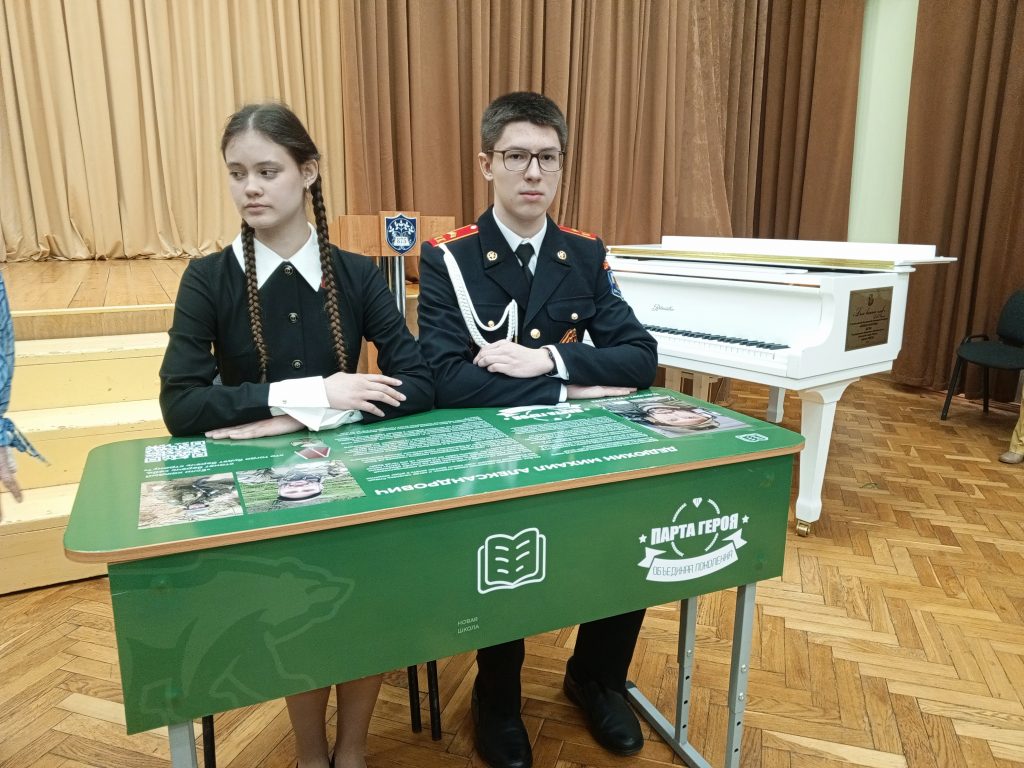 Изображение новости