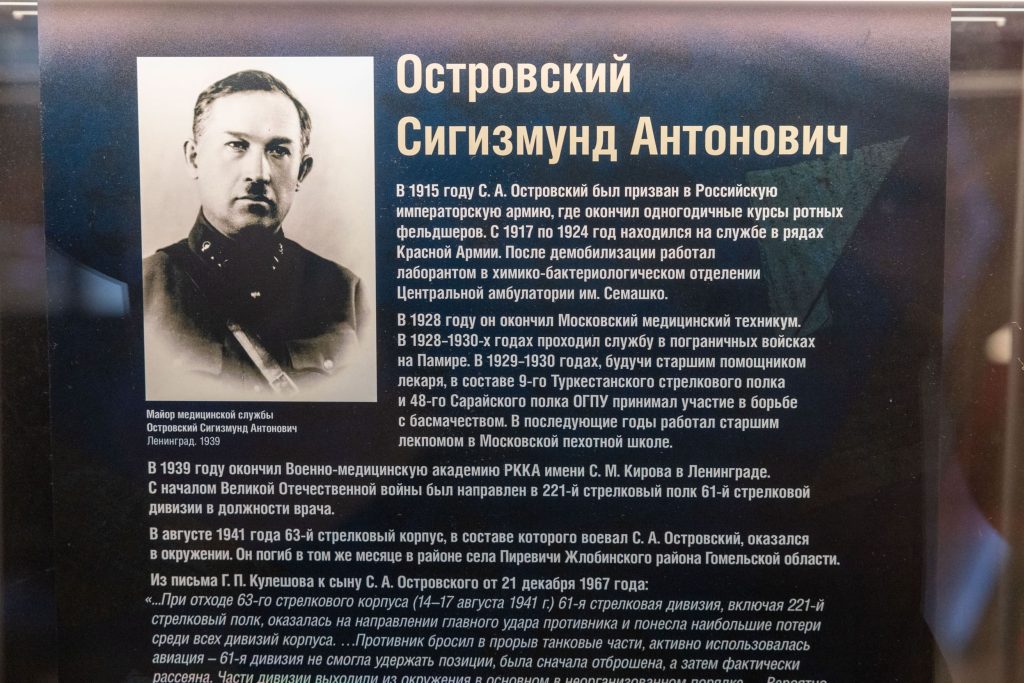 Изображение новости