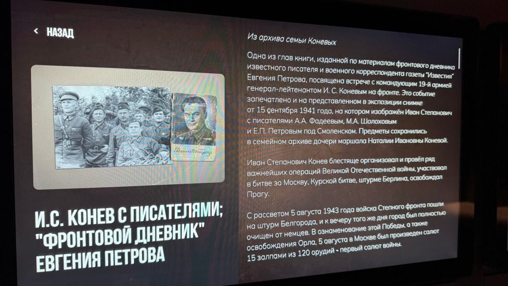 Изображение новости