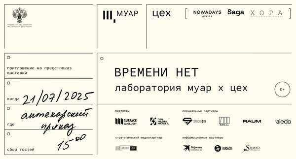 Изображение новости